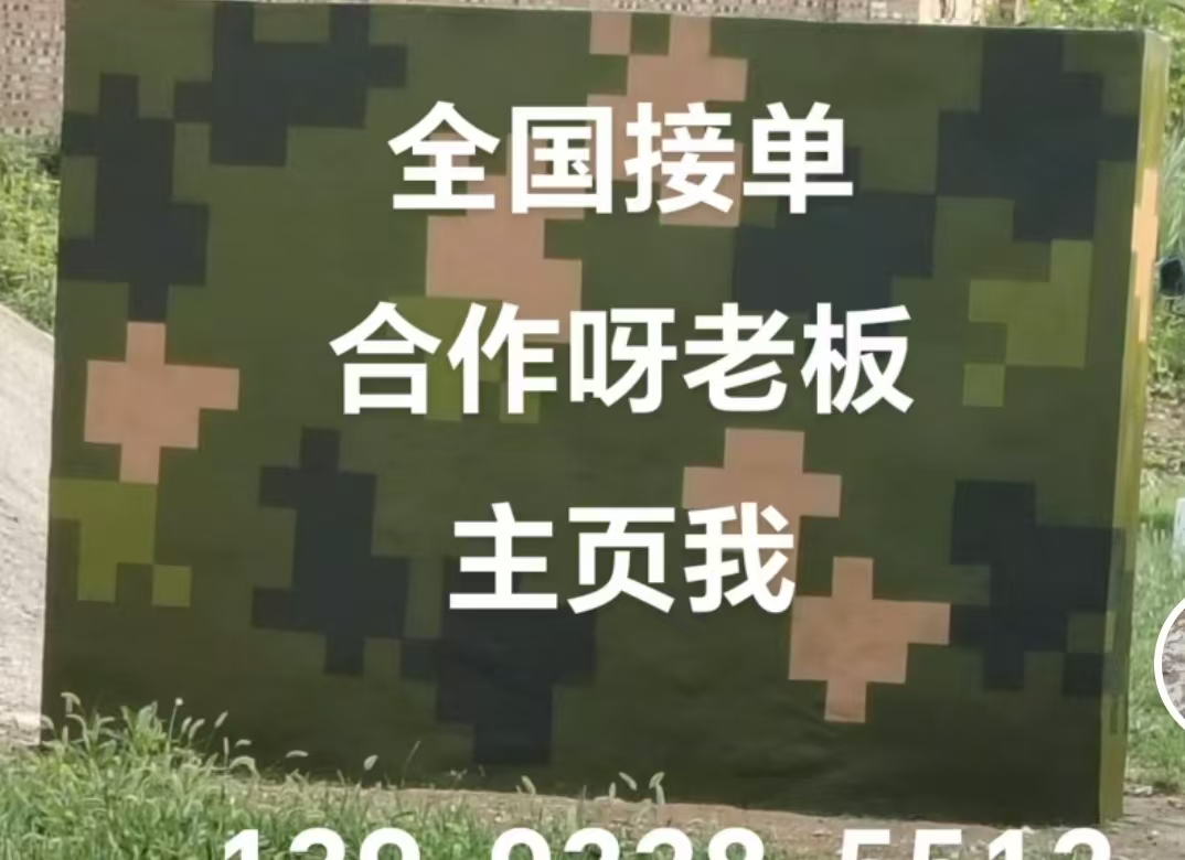 鸡西迷彩色  迷彩墙面喷涂工艺流程