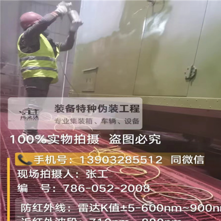 鸡西外墙迷彩漆是专为户外墙体设计